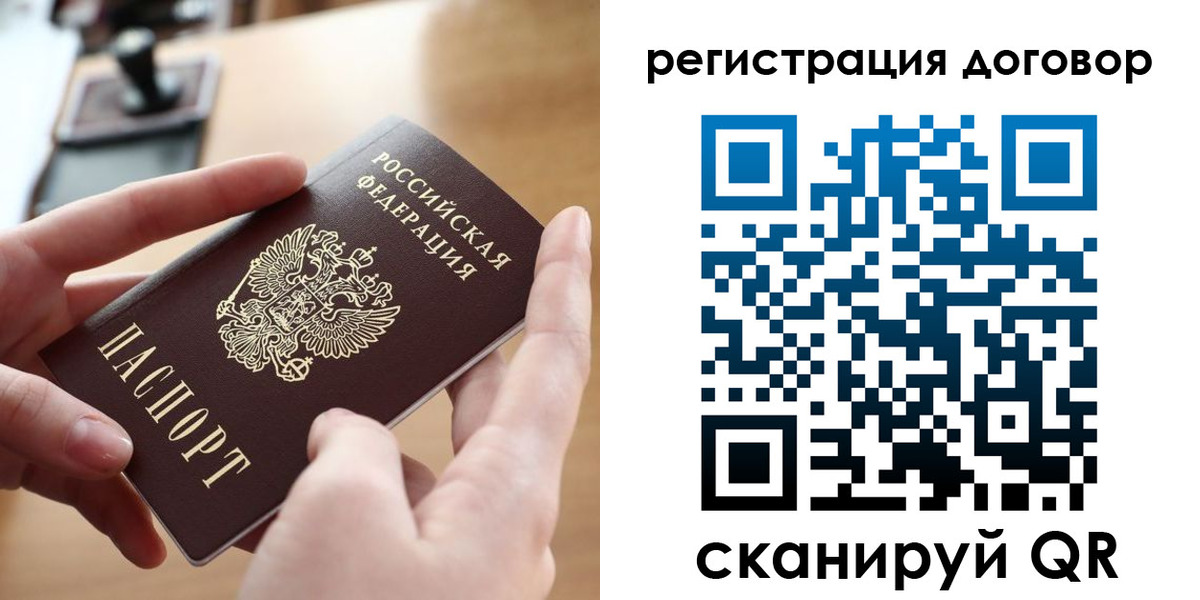 пропишу в квартире в Сунже